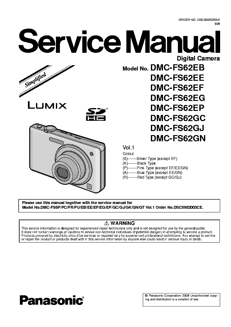 Panasonic lumix dmc manual